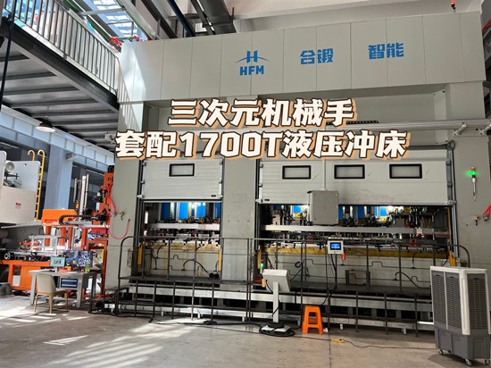 無(wú)憂服務(wù)，全程護(hù)航：佑億精密沖床機(jī)械手售后服務(wù)體系介紹